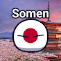 Somen ball