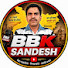 fdurbiWGYoU-channel-avatar-बात बिहार की संदेश 