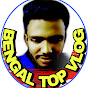 Bengal Top Vlog logo