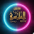 Zdb0isDIQI4-channel-avatar-قناة سلمان الفارسي