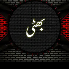 Chandi Bhatti