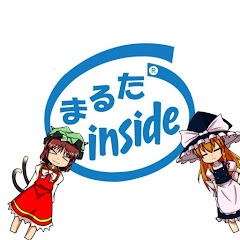まるたinside【PCジャンク】