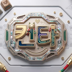 컨타