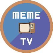 Memeテレビ