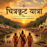 qp_yd6CqFh8-channel-avatar-Chitrakoot Yatra