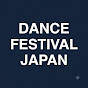 にほんがさ@Dance Festival Japan