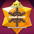 iFNcJagKAM8-channel-avatar-Макс 3000 Game
