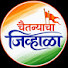 Cly9ME6PQEg-channel-avatar-चैतन्याचा जिव्हाळा