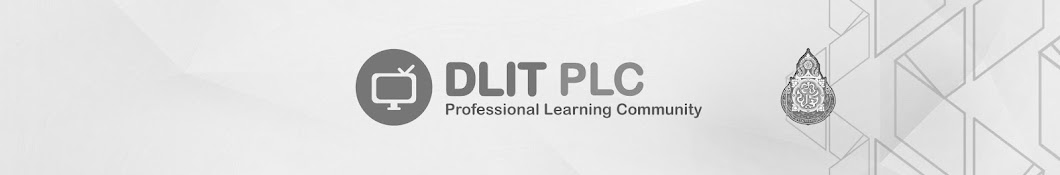 DLIT PLC à¸žà¸±à¸’à¸™à¸²à¸§à¸´à¸Šà¸²à¸Šà¸µà¸žà¸„à¸£à¸¹ YouTube kanalı avatarı