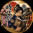 CoxAL8PtboQ-channel-avatar-江戸の物語集