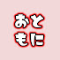 w88hdnclq4s-channel-avatar-ゲームのおともにチャンネル【ゲーム攻略・情報】