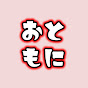 ゲームのおともにチャンネル【ゲーム攻略・情報】