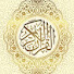 hNSpxfRr6UQ-channel-avatar-قران كريم - Quran 