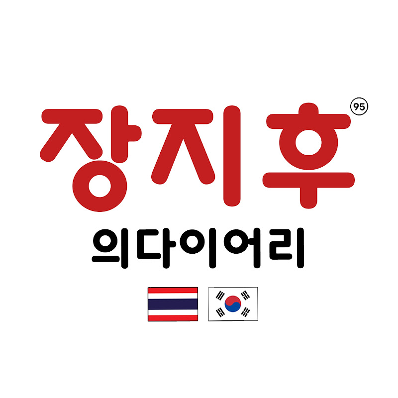 Diary of Jang Jihoo
