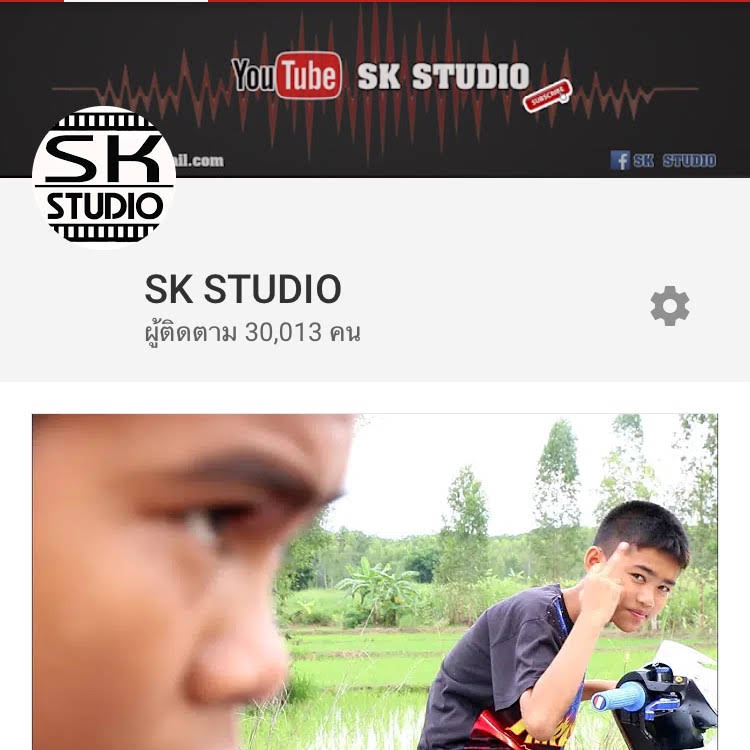 Post from SK STUDIO