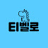 t9qC5opxXPs-channel-avatar-티벨로