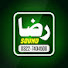5MtdBYMN6QY-channel-avatar-Raza Sound Sialkot