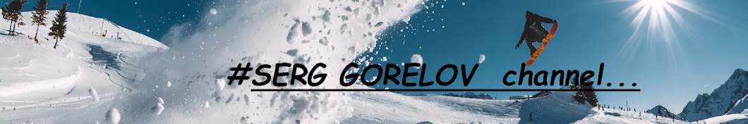 SERG GORELOV Avatar de chaîne YouTube