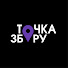 9wuKmz7XTgI-channel-avatar-Точка Збору