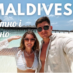 Блог про подорожі Любасі і Андрушника