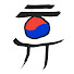 휴ㅋ(Rest)