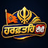 obP8m_9gUtQ-channel-avatar-Harfateh TV ( ਗੁਰਸਰ ਸਾਹਿਬ ਪਾ. ਛੇਵੀਂ , ਸੈਫਲਾਬਾਦ)