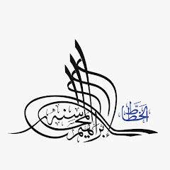 Ibrahim Mahasneh