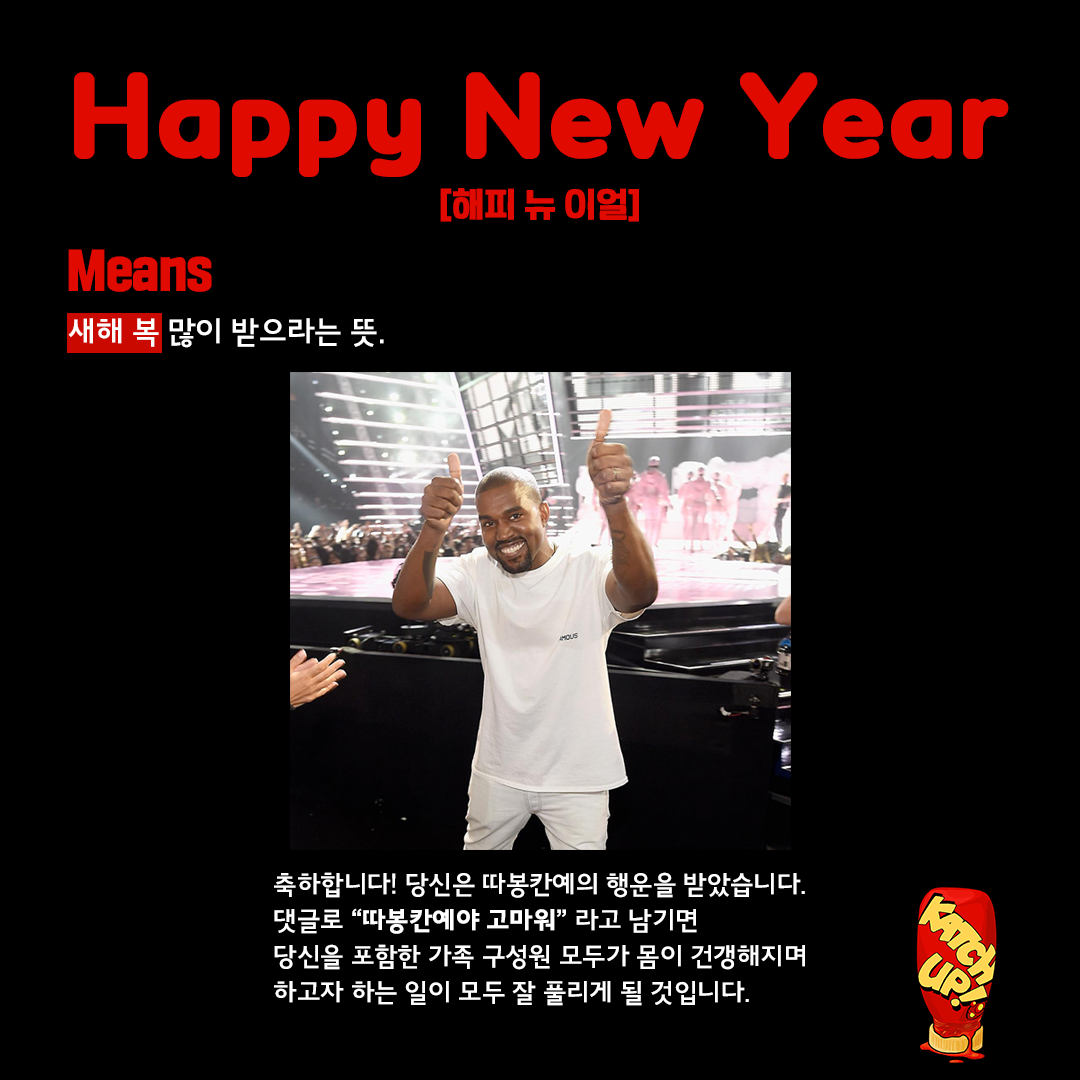 Post from 케챱! 매거진