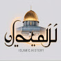Islamic History logo