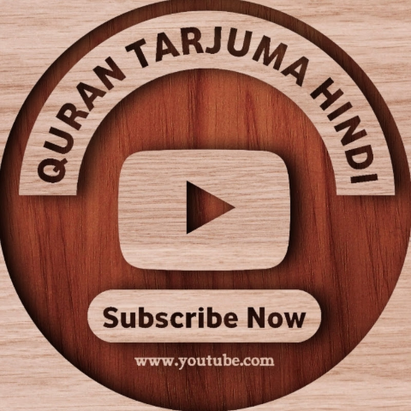 Quran Tarjuma Hindi