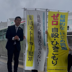 【日本のタブーや社会問題】日本の自殺者数やひきこもり・いじめ・人権侵害問題を中心に配信アイコン画像