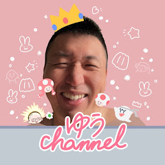 ゆうちゃん と愉快な集団