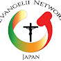 Evangelii Network Japan logo