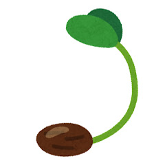 明日の話のタネ