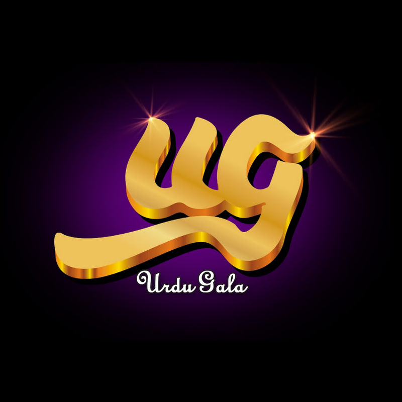 Urdu Gala