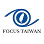 Focus Taiwan (CNA English News) logo