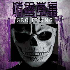 GRO FILING-グロファイリングアイコン画像