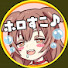 Ng3_c_L61ws-channel-avatar-ホロすこ02