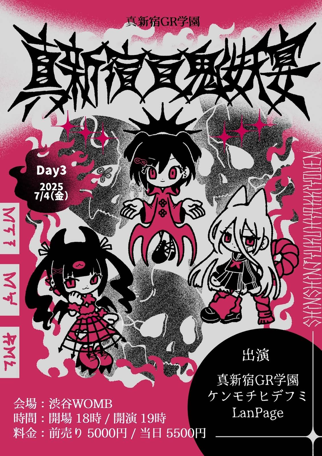 その他 somunia level up project somunia - Search / X