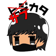 サブカタアイコン画像