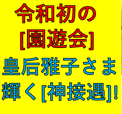 アジアで生きよう!! - YouTube