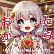 おたから鑑定マン【毎日コイン査定】 COIN REVIEWS & VALUES