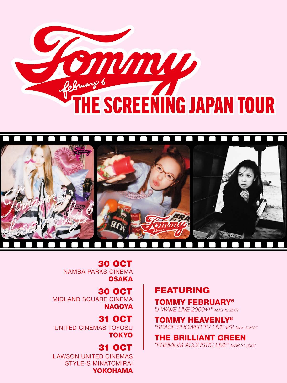 Tommy february6 / Tommy heavenly6 - YouTube