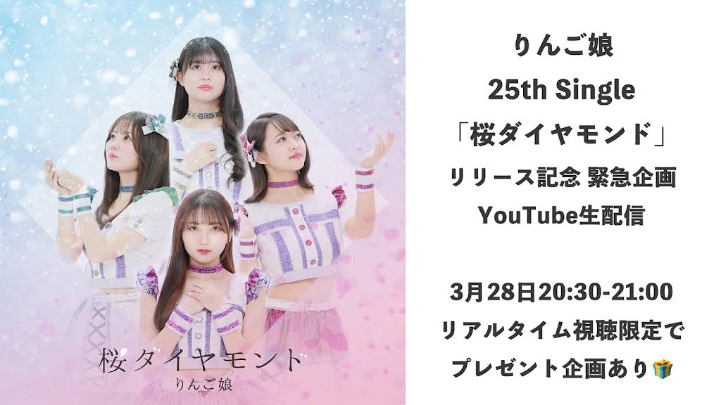 けいこりんさま　２０日 よろずやマルシェ本店 | ジェックス すりおろし りんりんりんご 5g×6個