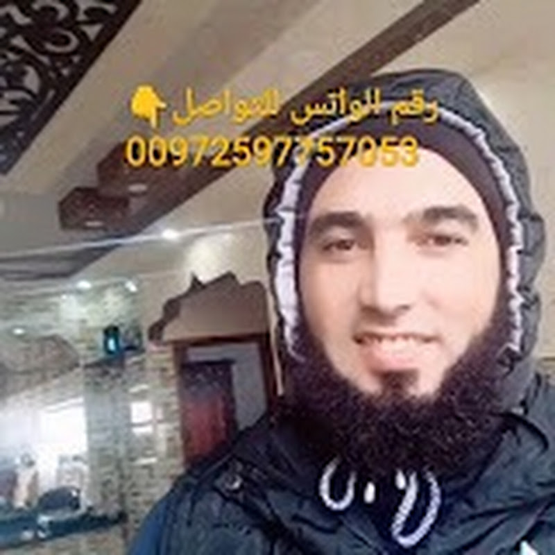 القناة الداعمة لبشر الصابرين