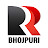 RR Bhojpuri 