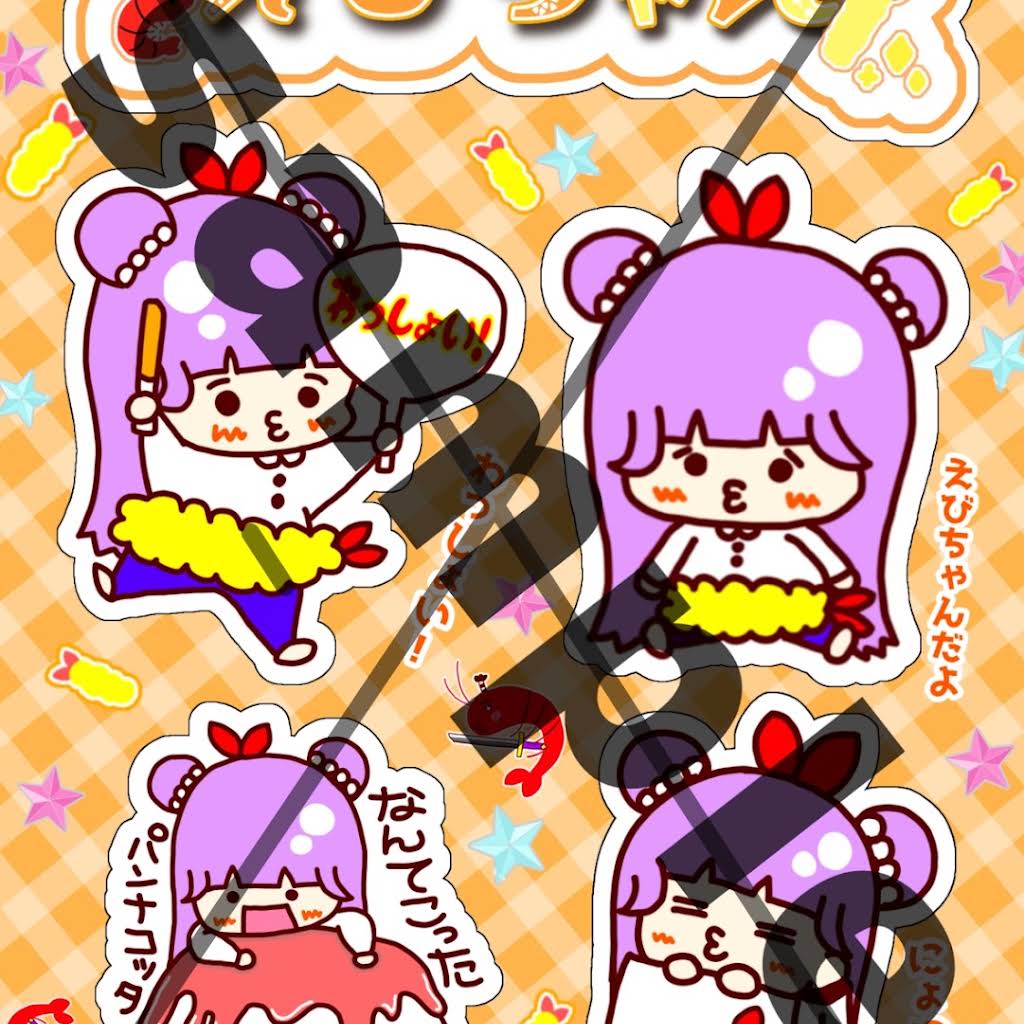 Post from えびちゃんチャンネル - YouTube