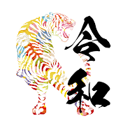 令和の虎塾【切り抜き】CHANNEL