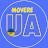 movere_ua