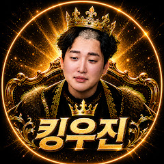 더매치우진